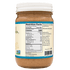 Almond Butter Creamy 12 oz